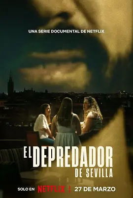 恶魔导游：西班牙独旅掠食者(全集)